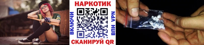 Виды наркотиков купить Знаменск Cocaine Каннабис A-PVP Гашиш Галлюциногенные грибы МЕФ