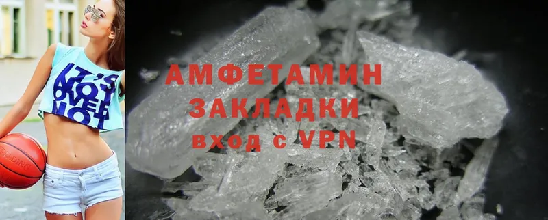 цены   Знаменск  Amphetamine Premium 