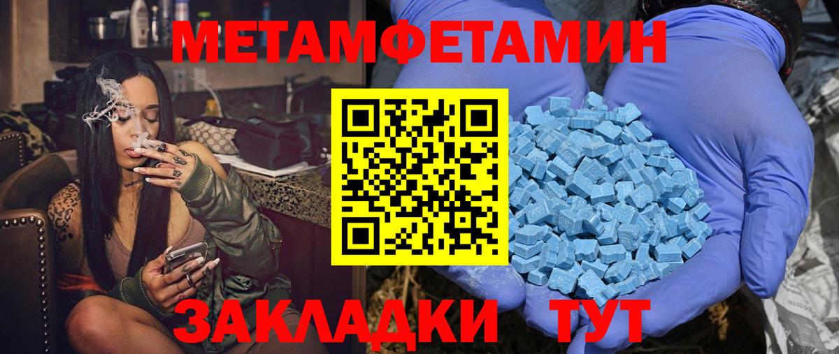Амфетамин  Знаменск  АМФ 98%  Amphetamine 