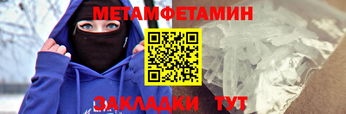 АМФ  Вход с VPN  Знаменск  АМФ Розовый 