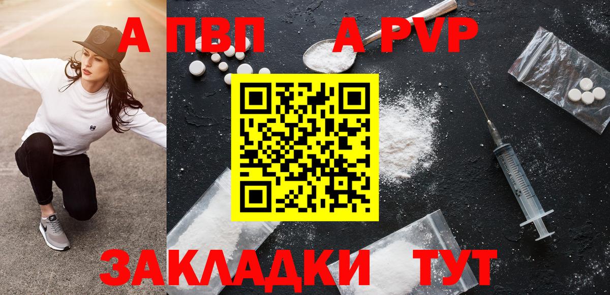 Cocaine Знаменск