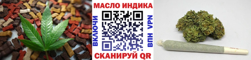 Печенье с ТГК марихуана  Знаменск 