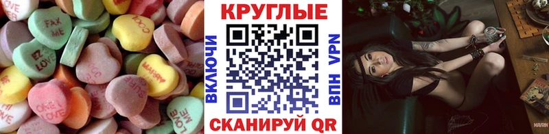 Ecstasy бентли  закладка  Знаменск 