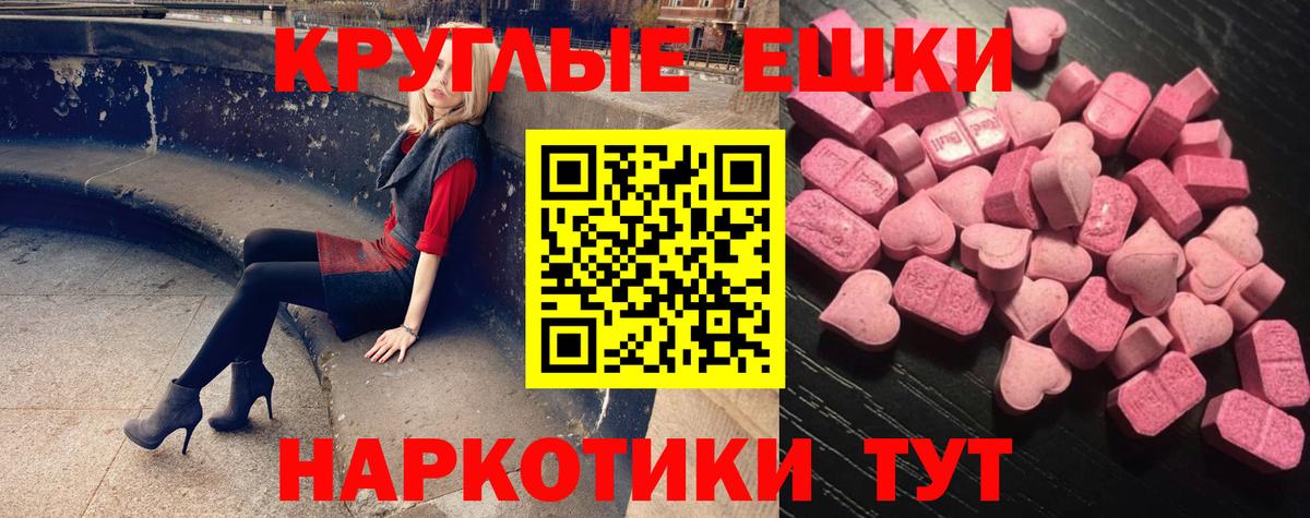 COCAIN  МАРИХУАНА  МАРИХУАНА  Знаменск  Вход с VPN  Гашик  Мяу-Мяу 