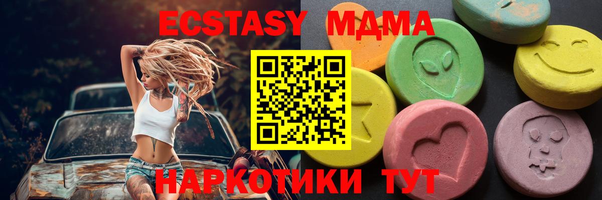 ЭКСТАЗИ louis Vuitton  Вход с VPN  MEGA зеркало  Знаменск 