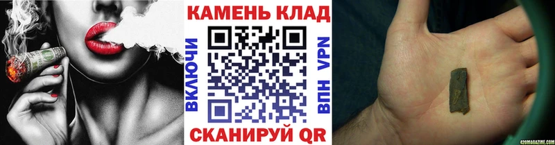 Гашиш Premium  Знаменск 