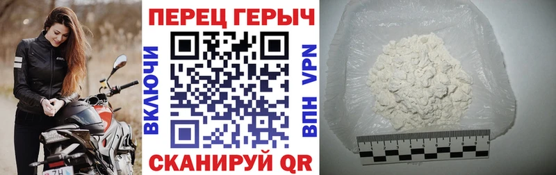Героин белый  Знаменск 