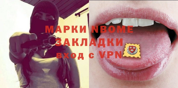 кристаллы Медногорск