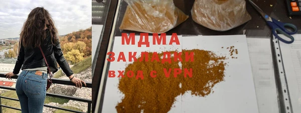 MDMA Premium VHQ Медвежьегорск