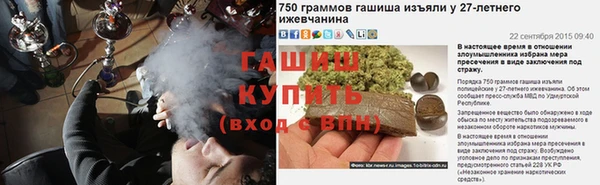 бутик Белая Холуница