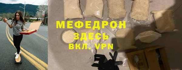 первитин Белая Калитва