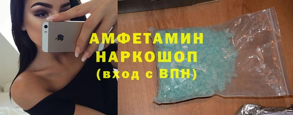 MDMA Premium VHQ Медвежьегорск