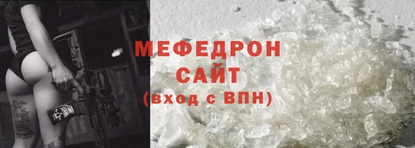 Альфа ПВП Мегион