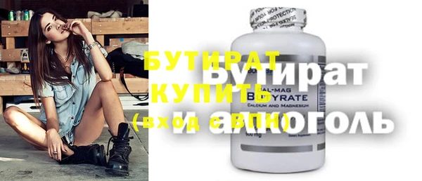 MDMA Premium VHQ Медвежьегорск