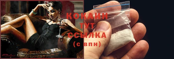 метамфетамин Бежецк