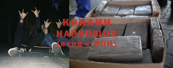 кристаллы Медногорск