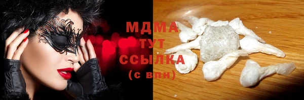 кристаллы Медногорск
