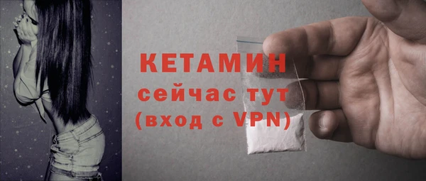 кристаллы Медногорск