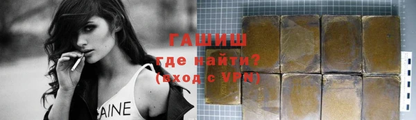 кристаллы Медногорск