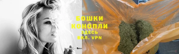 кристаллы Медногорск