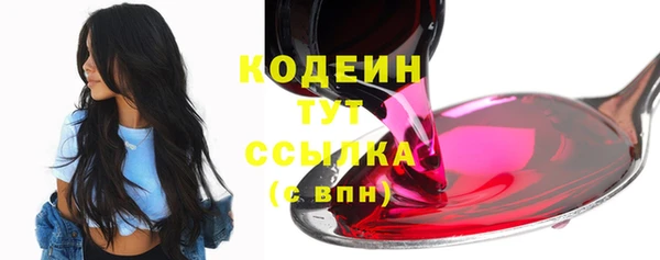 бутик Белая Холуница
