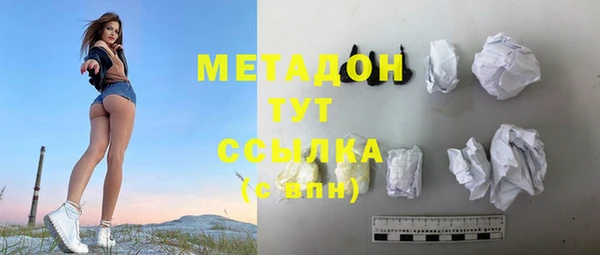 кристаллы Медногорск