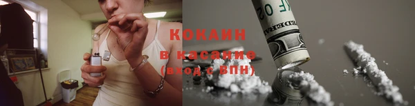 метамфетамин Бежецк