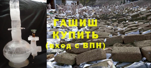 кристаллы Медногорск