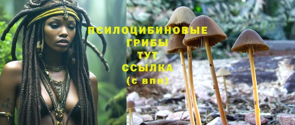 первитин Белая Калитва