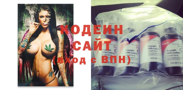 бутик Белая Холуница