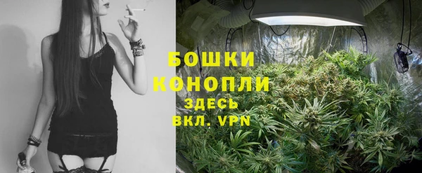 бутик Белая Холуница