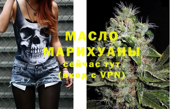 Альфа ПВП Мегион