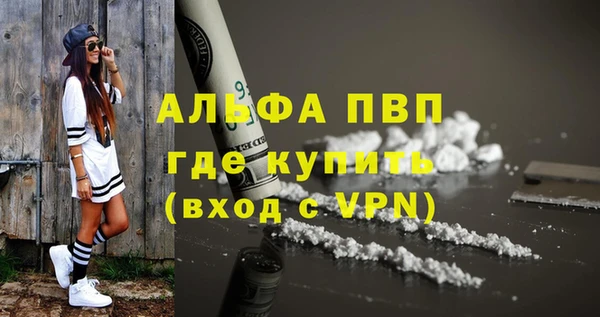 MDMA Premium VHQ Медвежьегорск