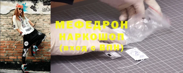 Альфа ПВП Мегион