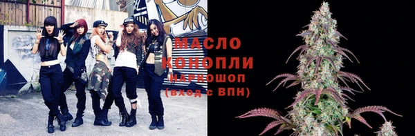 кристаллы Медногорск