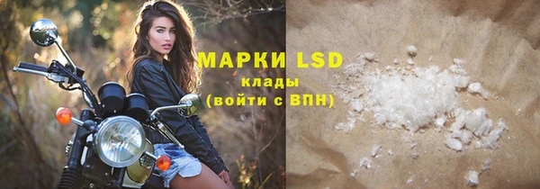 Альфа ПВП Мегион
