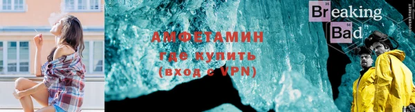 Альфа ПВП Мегион