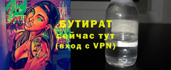 метамфетамин Бежецк