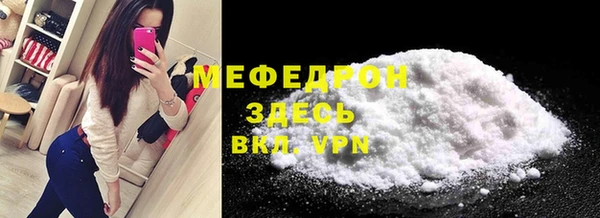 первитин Белая Калитва