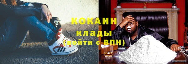 кристаллы Медногорск