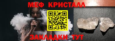прущие грибы Волгодонск