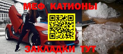 прущие грибы Волгодонск