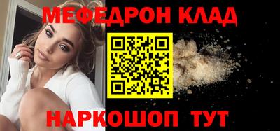 гидра Балаково