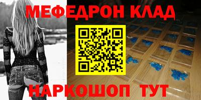 прущие грибы Волгодонск