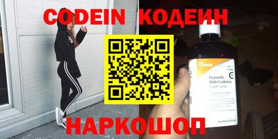 прущие грибы Волгодонск