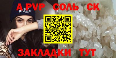 крисы Волжский