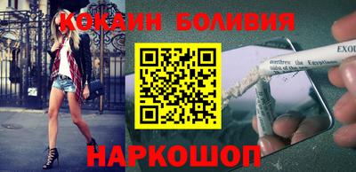 прущие грибы Волгодонск