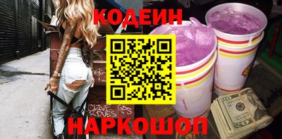 прущие грибы Волгодонск