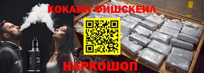 прущие грибы Волгодонск