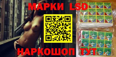 гидра Балаково